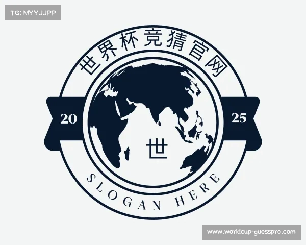 解读世界杯竞猜官网